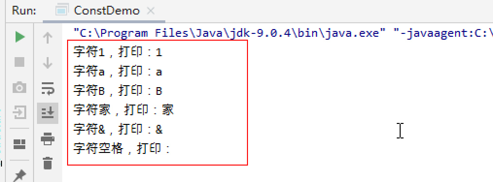 常量及数据类型