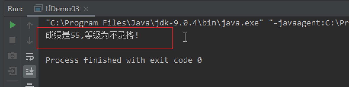 流程控制 -if 流程控制 -if