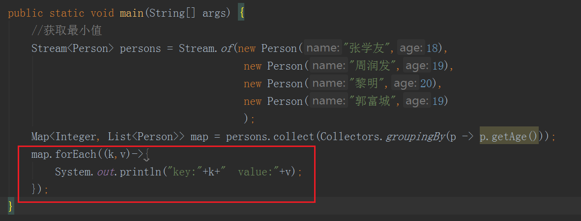 JDK8 新特性 JDK8 新特性