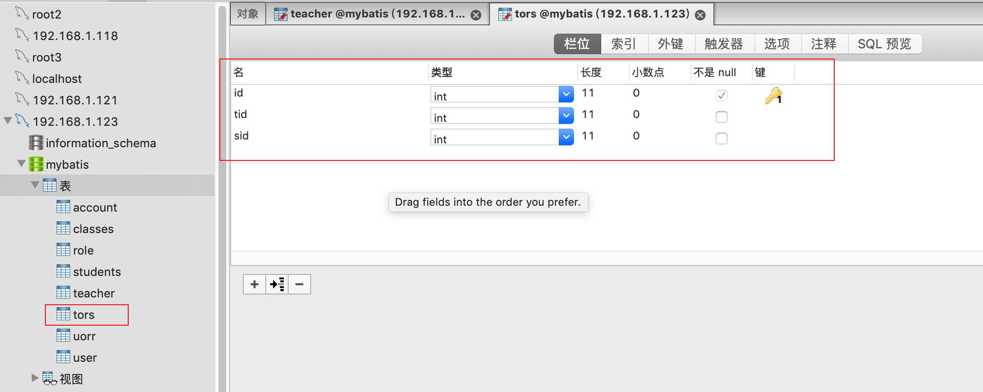 MyBatis- 多表查询（多对多）