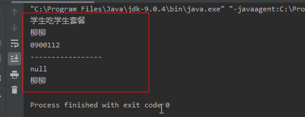 面向对象的三大特征 - 继承 面向对象的三大特征 - 继承