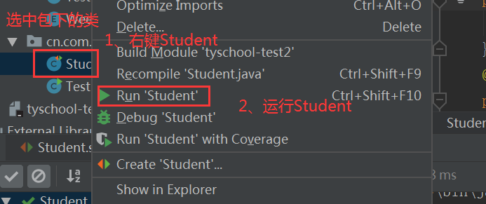 单元测(Junit) 单元测(Junit)