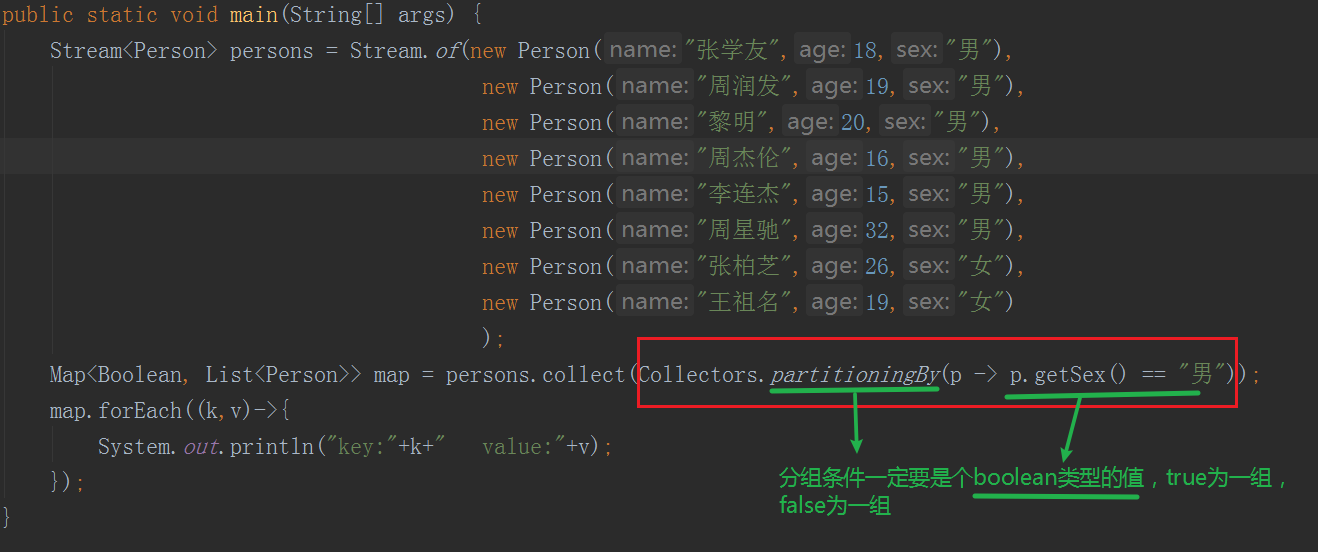 JDK8 新特性 JDK8 新特性