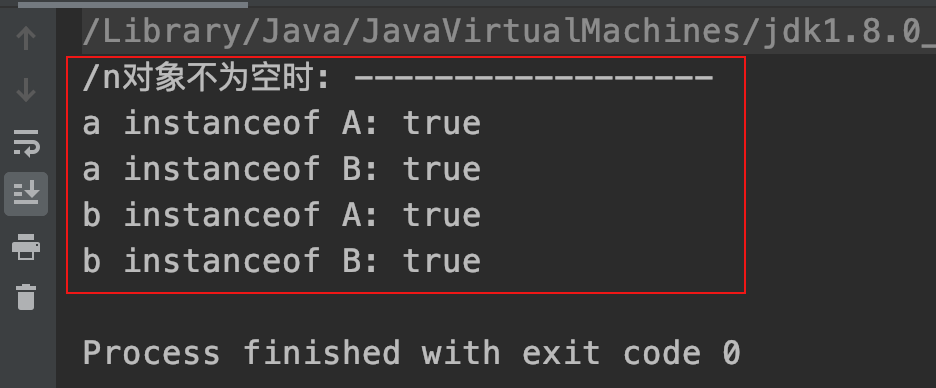 对象的判断（instanceof）