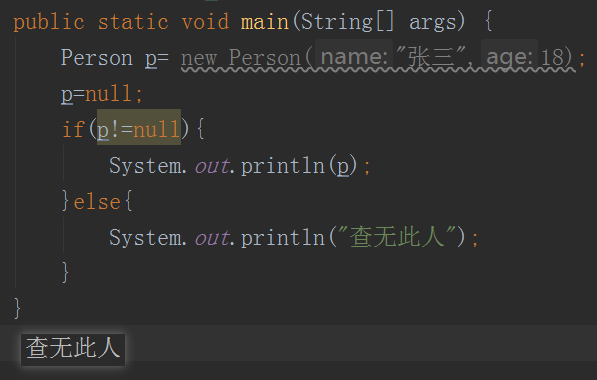 JDK8 新特性 JDK8 新特性