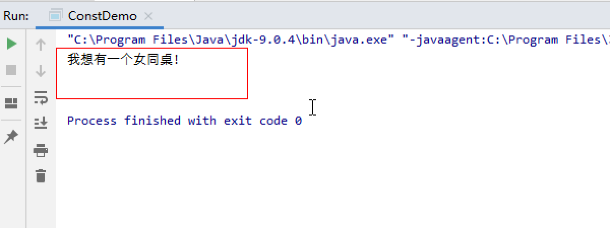 常量及数据类型
