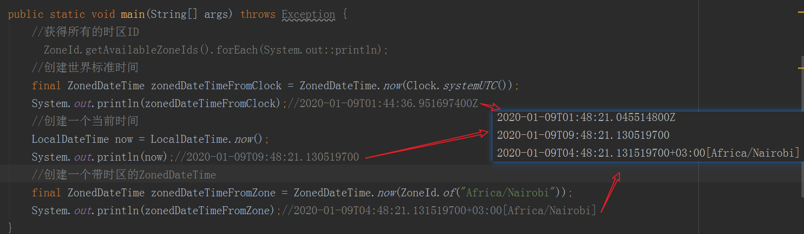 JDK8 新特性 JDK8 新特性