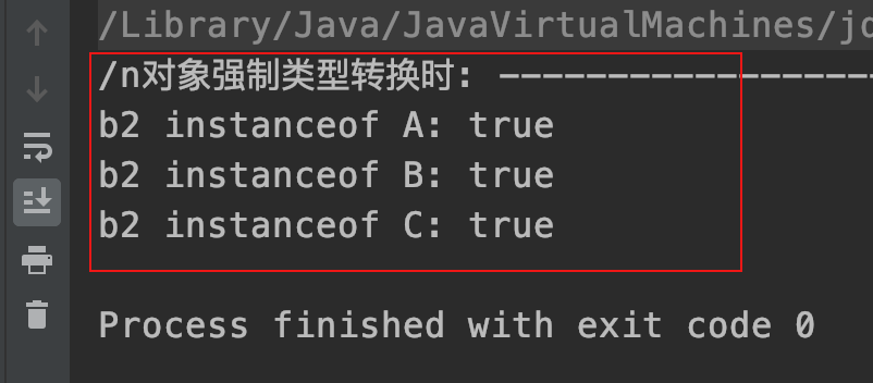 对象的判断（instanceof）