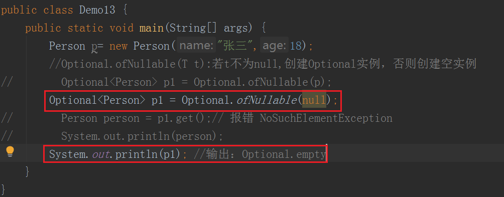 JDK8 新特性 JDK8 新特性