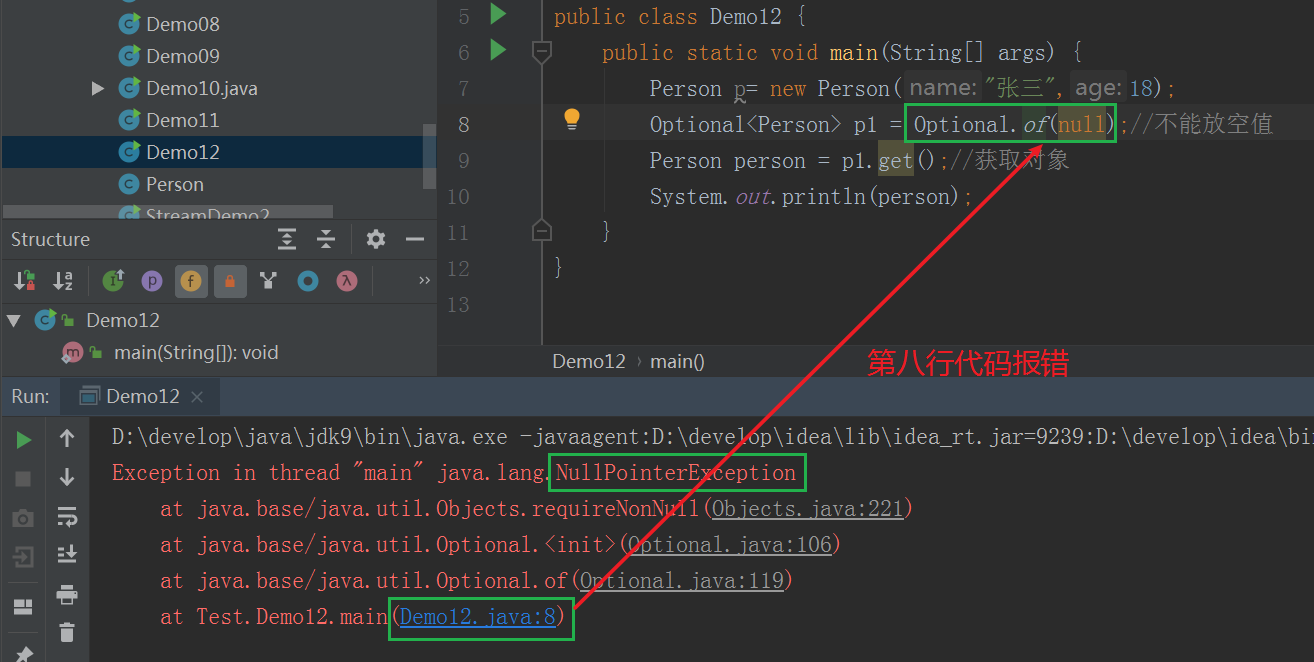 JDK8 新特性 JDK8 新特性