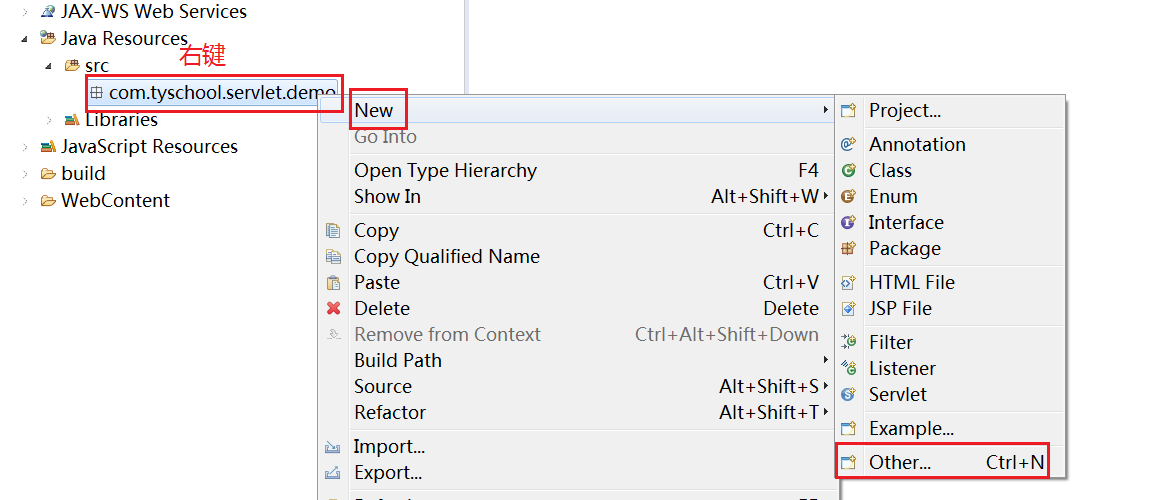 Servlet 生命周期