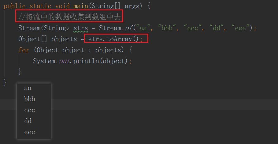 JDK8 新特性 JDK8 新特性