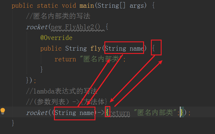 JDK8 新特性 JDK8 新特性