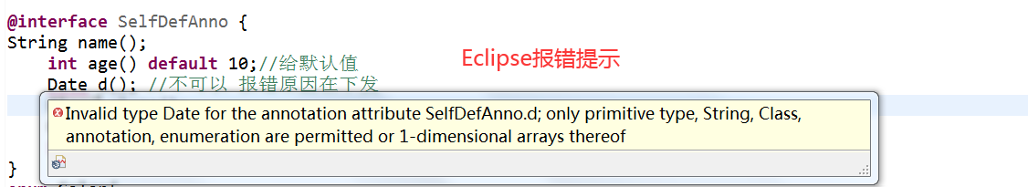 JAVA 中的注解 JAVA 中的注解