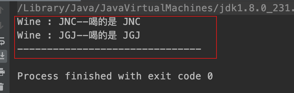 面向对象的三大特征 - 多态 面向对象的三大特征 - 多态