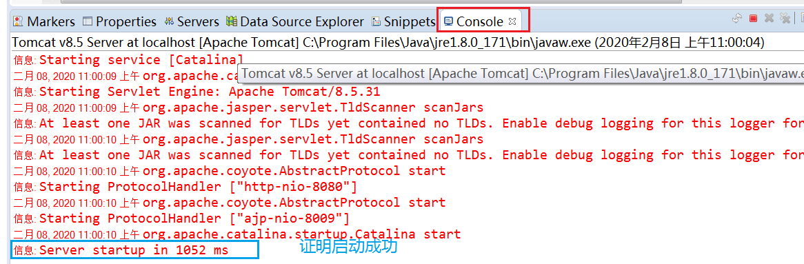 Servlet 生命周期
