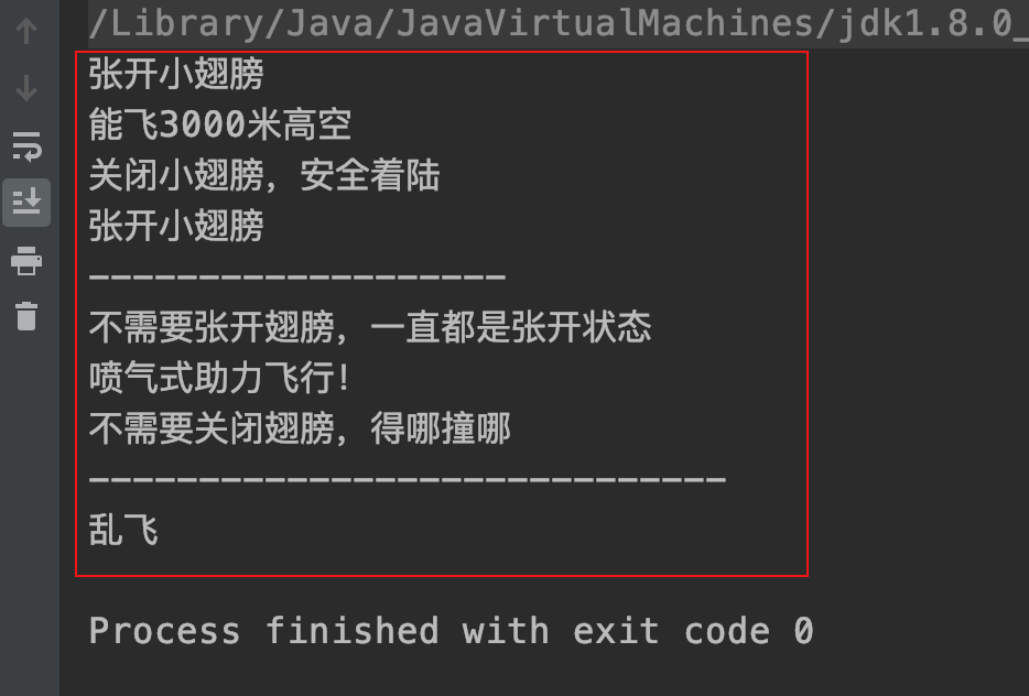 面向对象中的内部类 面向对象中的内部类