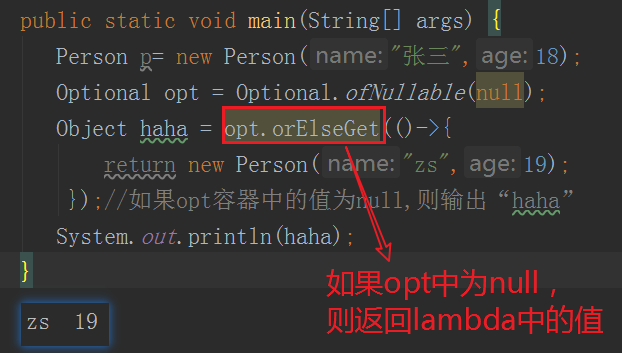 JDK8 新特性 JDK8 新特性