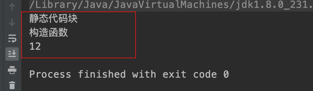 静态与唯一（static/final）