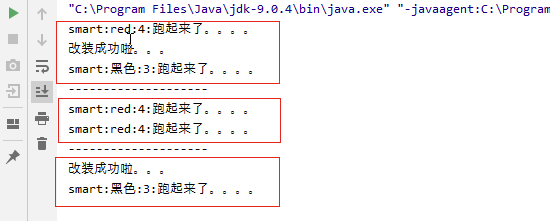 对象的使用方式