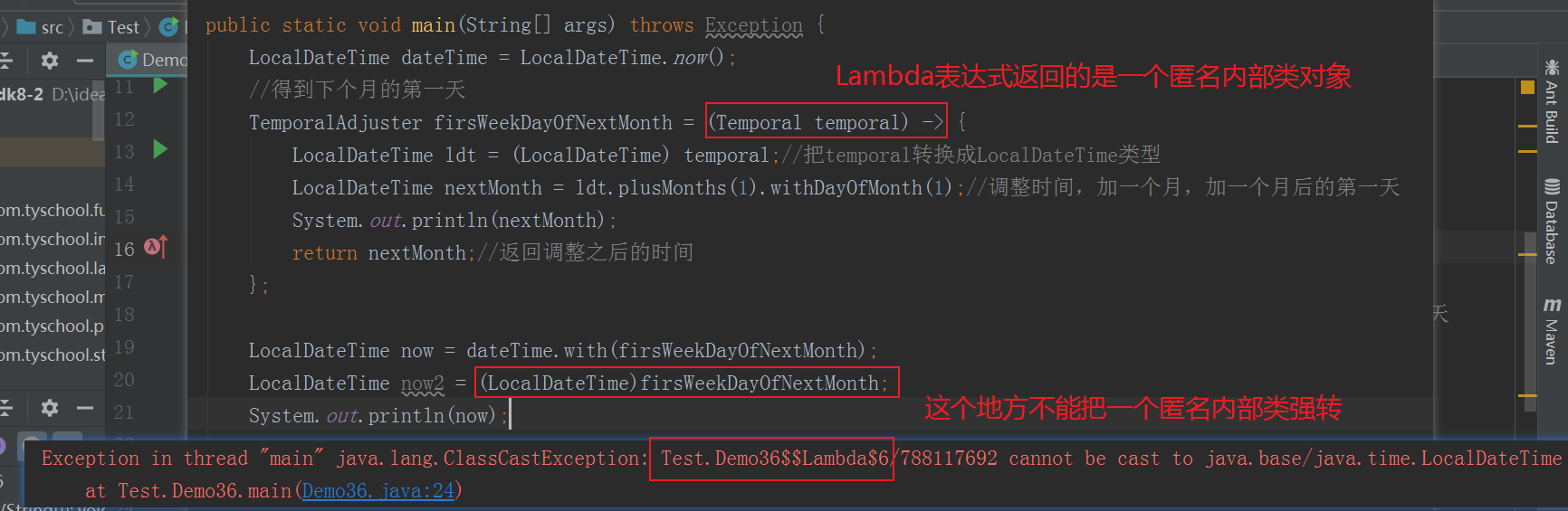 JDK8 新特性 JDK8 新特性