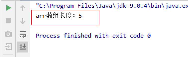 数据的初始化与访问