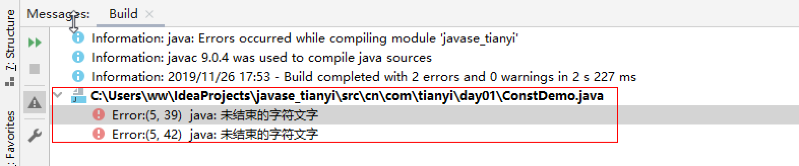 常量及数据类型