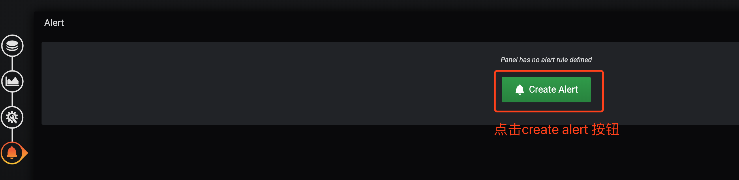Grafana 报警 Grafana 报警
