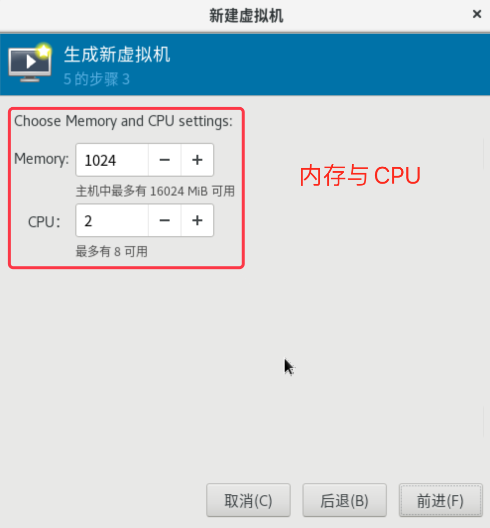 KVM 应用 - 创建虚拟机