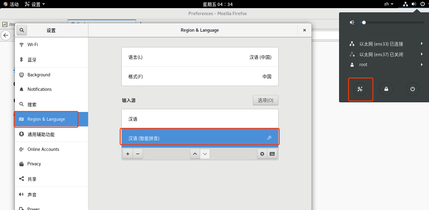 Tomcat 发布静态页面