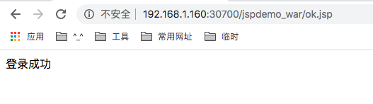 服务部署与迁移示例