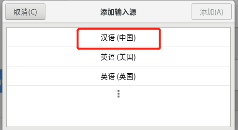 Linux 的基本优化 Linux 的基本优化