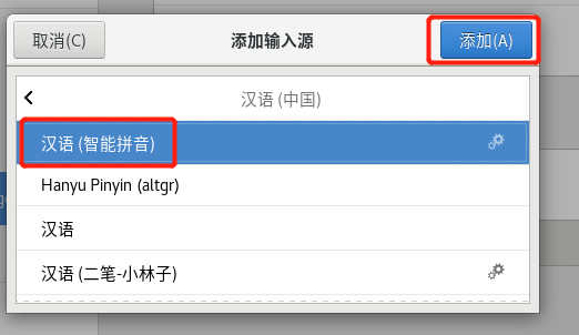 Linux 的基本优化 Linux 的基本优化