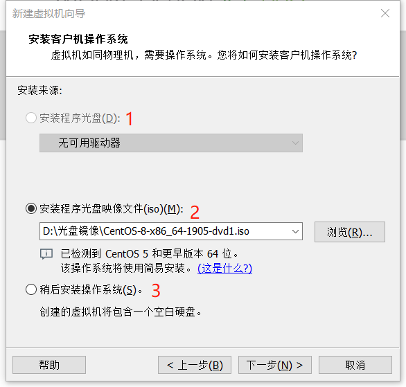 VMware 和 VMwarePlayer 的使用 VMware 和 VMwarePlayer 的使用