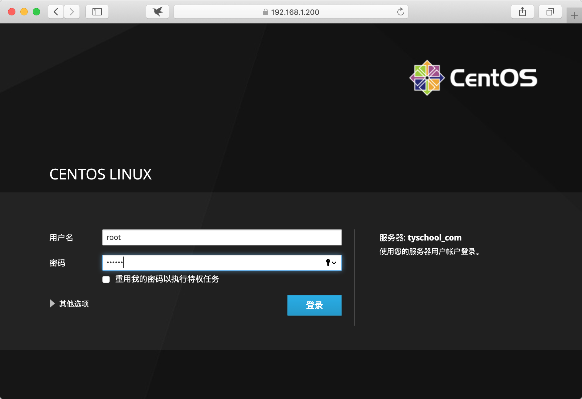 KVM 应用 - 创建虚拟机