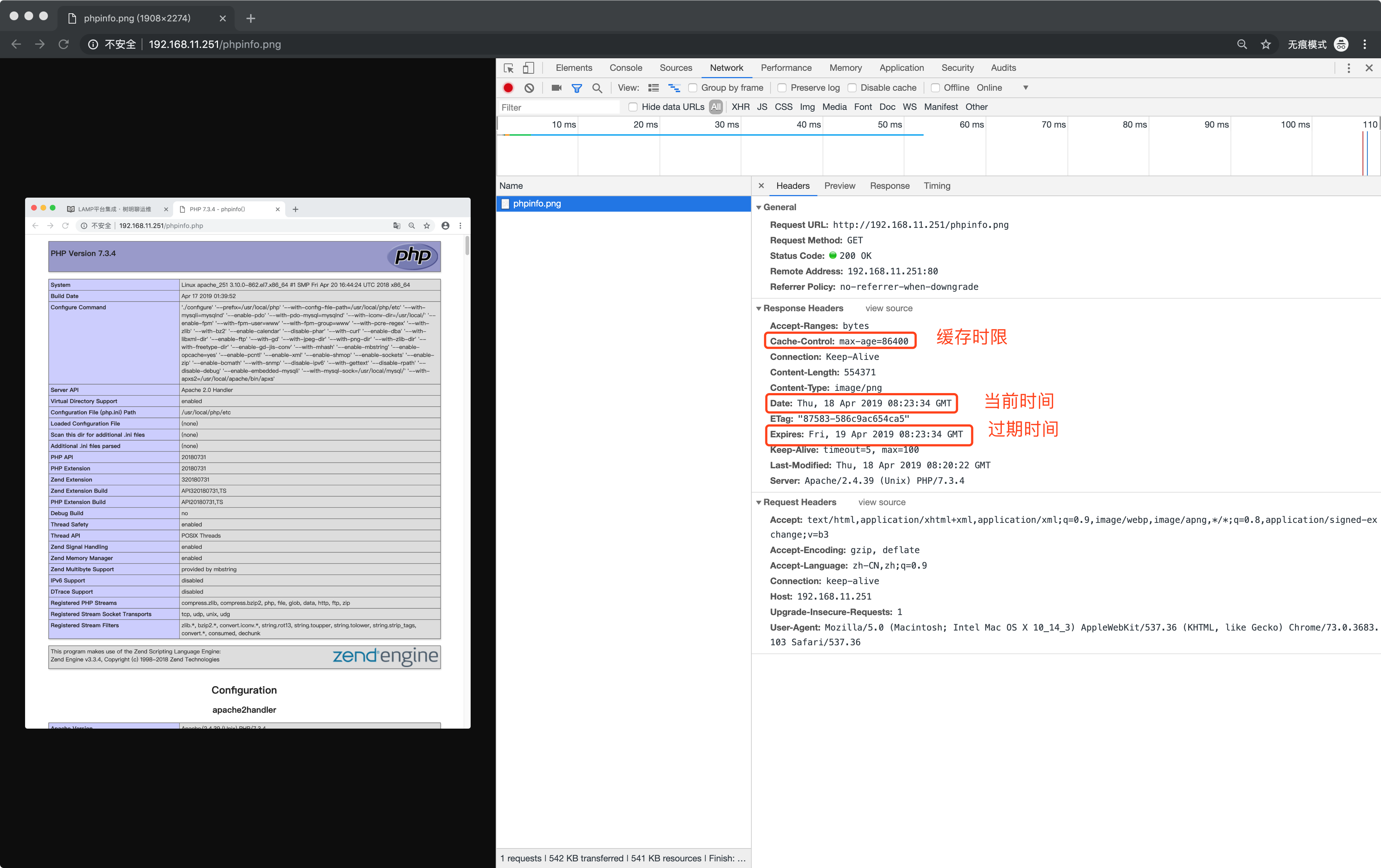 Apache 站点优化 - 客户端缓存 Apache 站点优化 - 客户端缓存