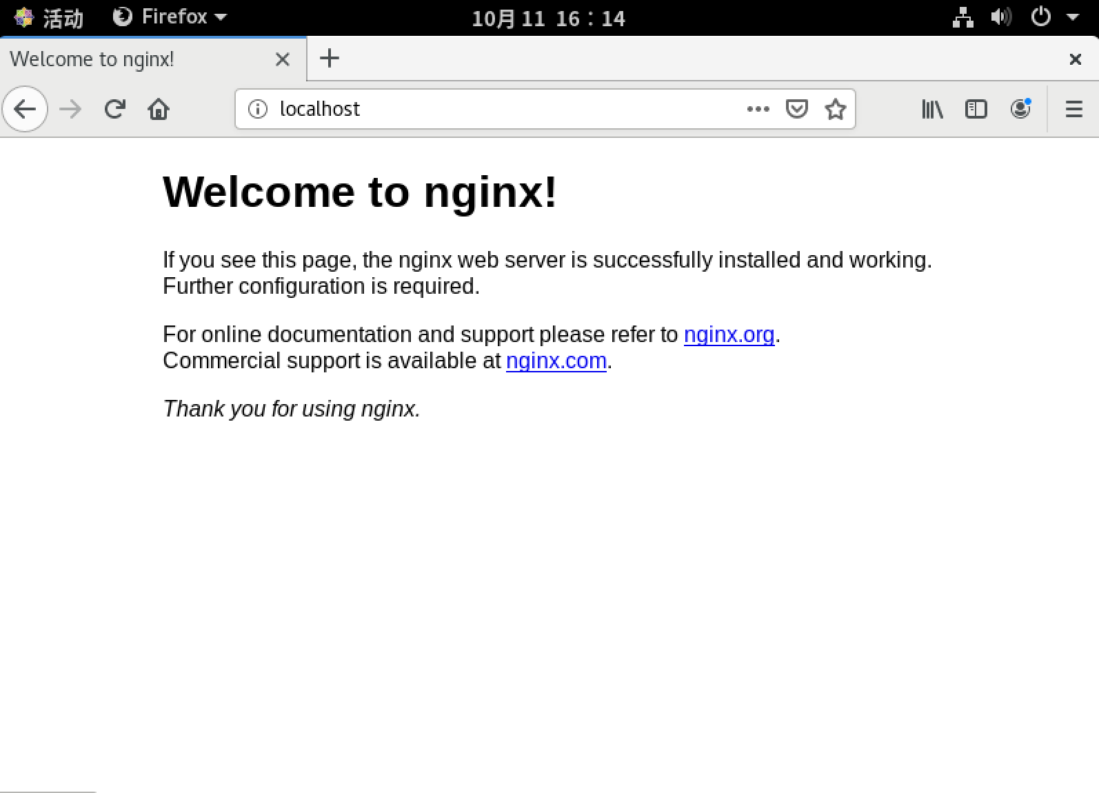 linux 软件包管理