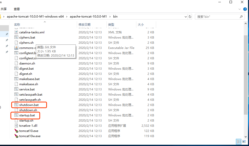 Tomcat 部署在 windows 服务器
