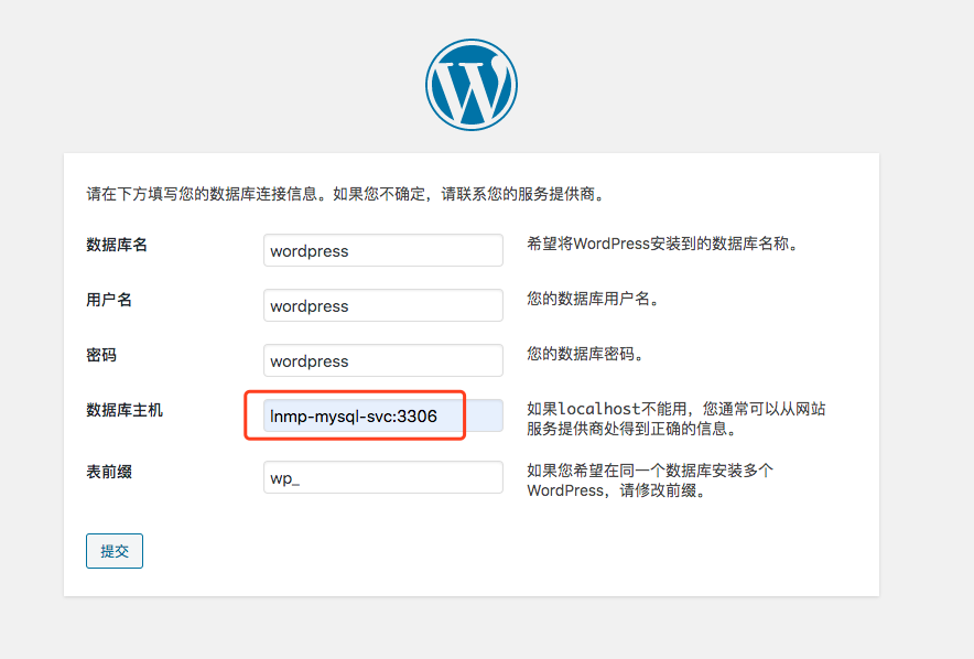 服务部署与迁移示例