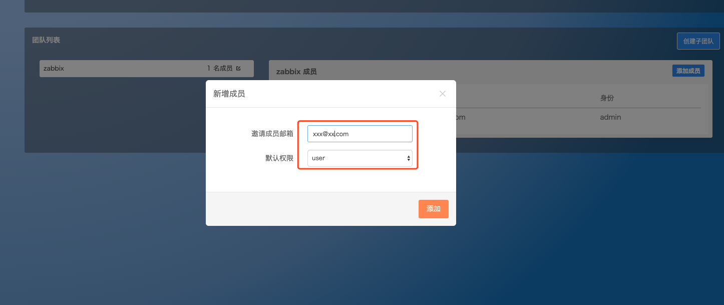 Zabbix 监控报警 Zabbix 监控报警
