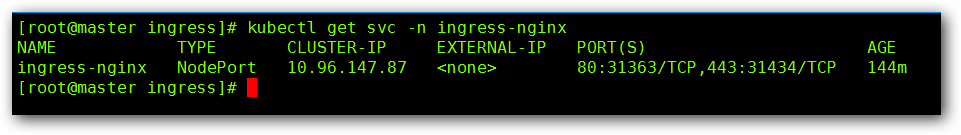Service Ingress Service Ingress