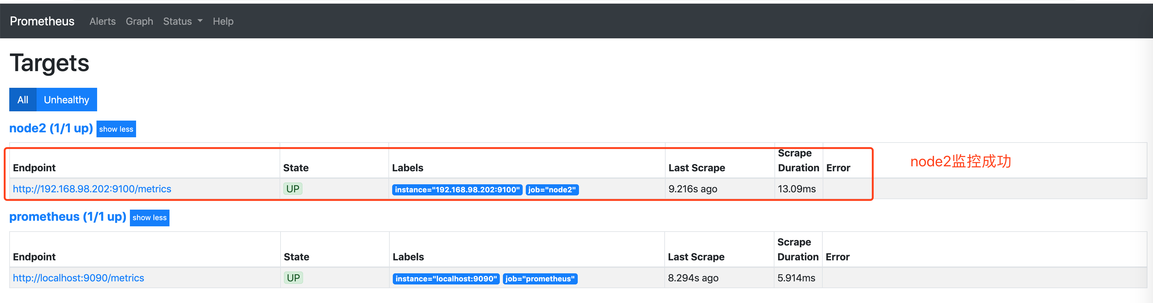 使用 prometheus 监控一个业务机 使用 prometheus 监控一个业务机
