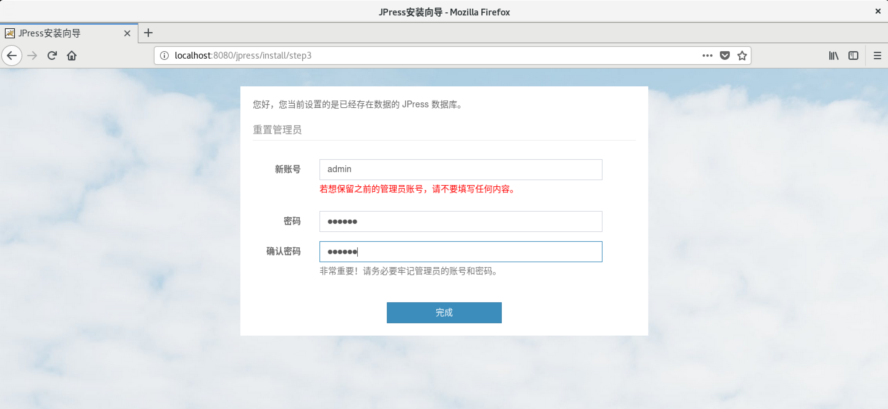 Tomcat 发布动态页面 Tomcat 发布动态页面