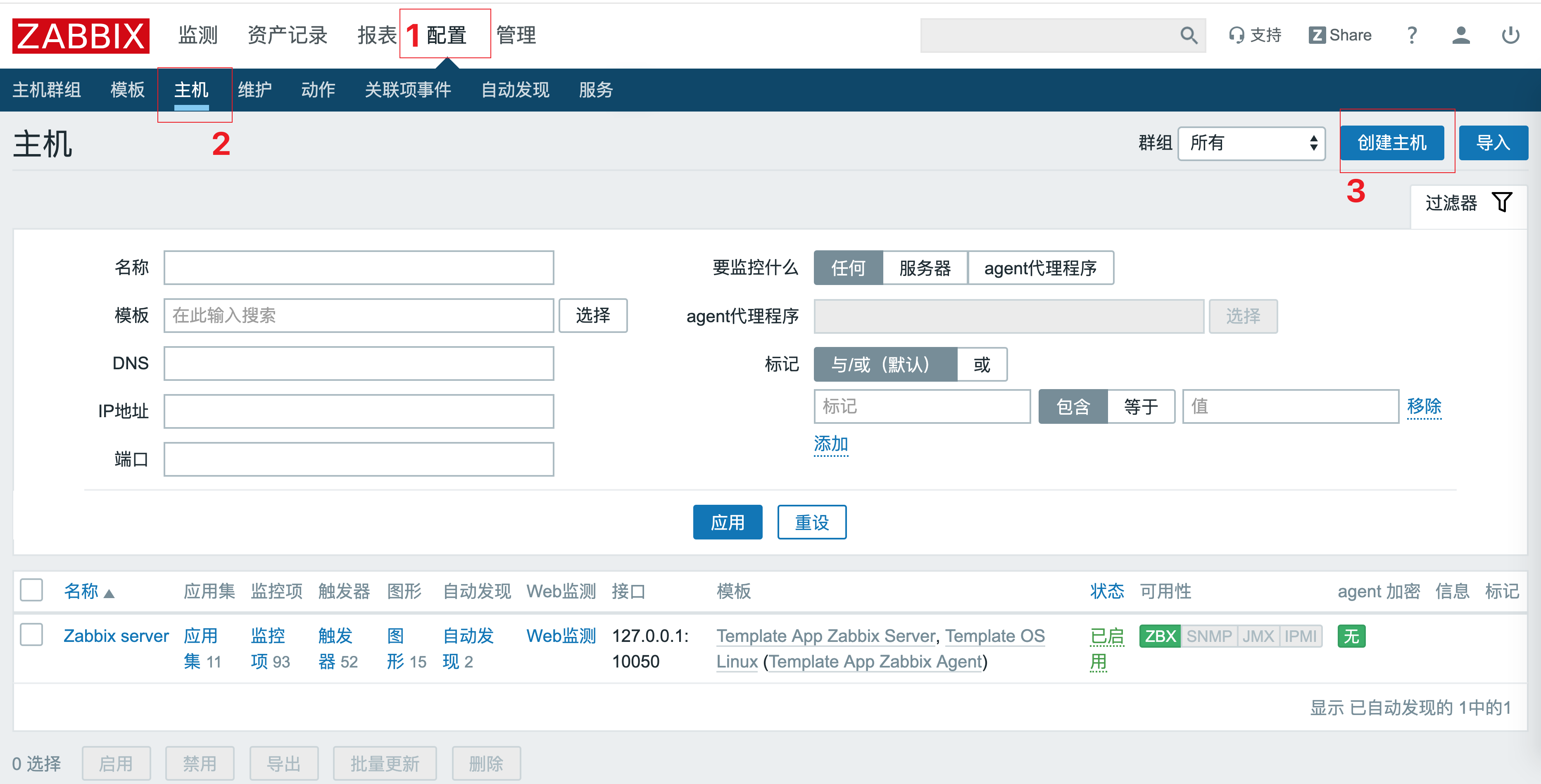监控案例: 监控一台业务服务器 监控案例: 监控一台业务服务器