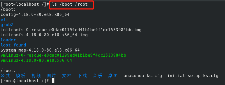 Linux 命令行介绍