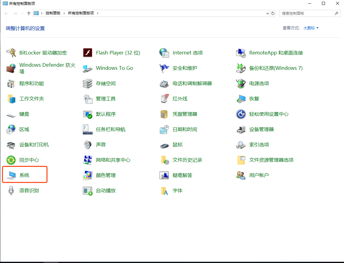 Tomcat 部署在 windows 服务器