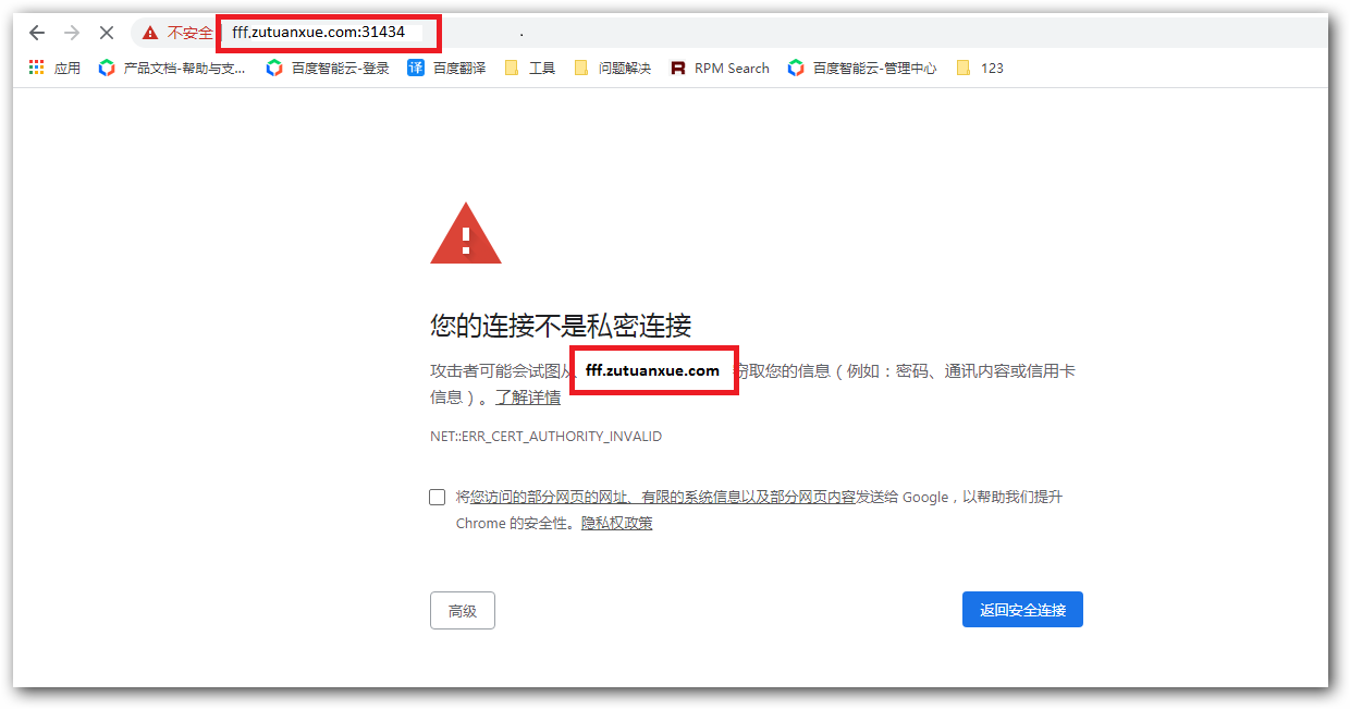 Service Ingress Service Ingress