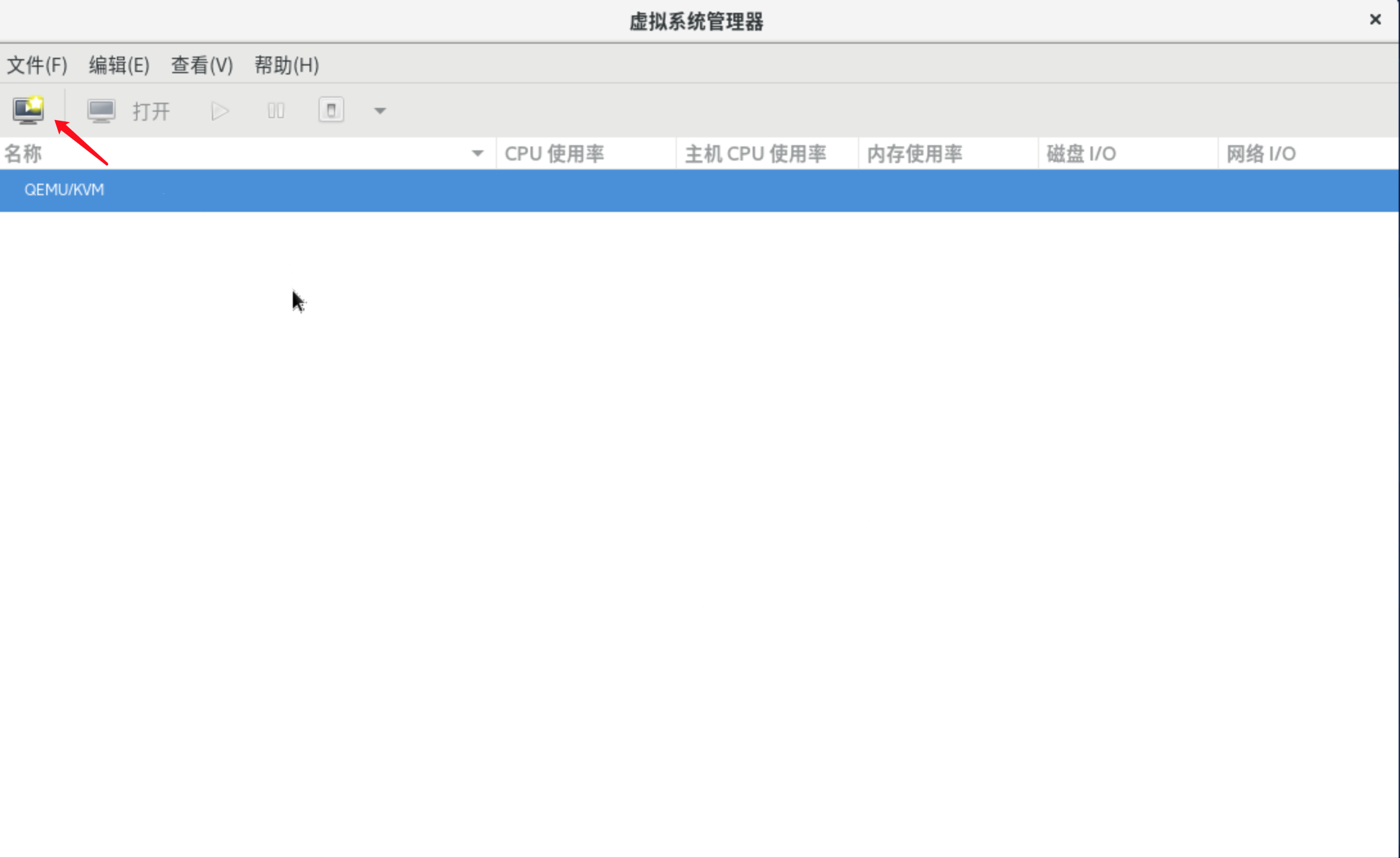KVM 应用-创建虚拟机-星哥说事