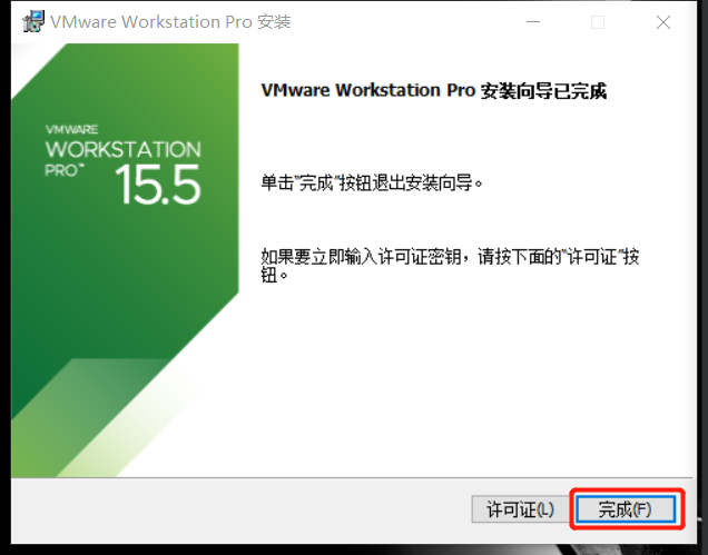 VMware 和 VMwarePlayer 的使用 VMware 和 VMwarePlayer 的使用