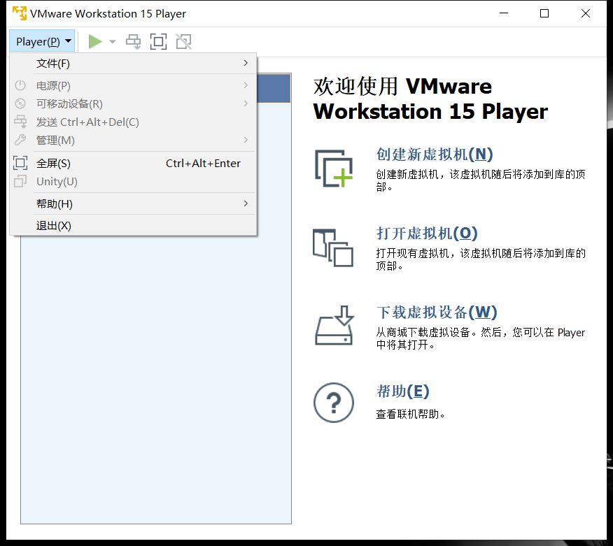 VMware 和 VMwarePlayer 的使用 VMware 和 VMwarePlayer 的使用